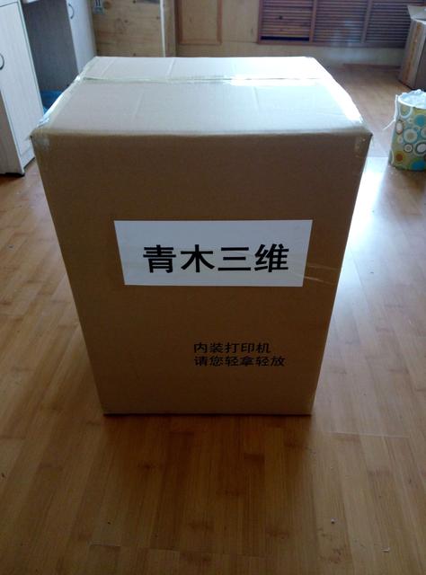 3D打印机